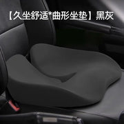 Car Seat Cushion Universal Single Piece Car Cushion Seat Cushion Comfortable Protection For The And Co Driver Inside The Car